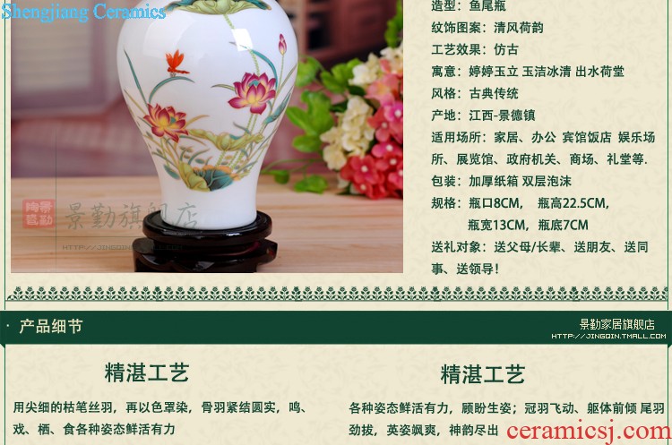 Modern fashion 163 jingdezhen ceramics thin foetus porcelain vase thin foetus bottle "chrysanthemum patterns" gift box packaging