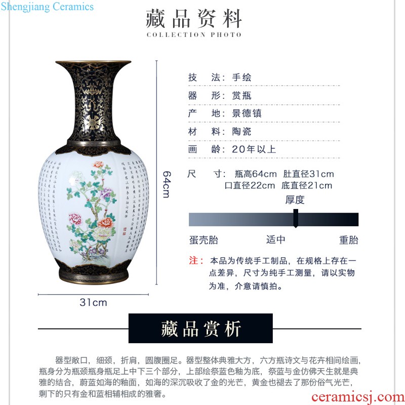 Archaize of jingdezhen ceramics colored enamel peony golden pheasant bottles of Chinese vase decorative household items furnishing articles