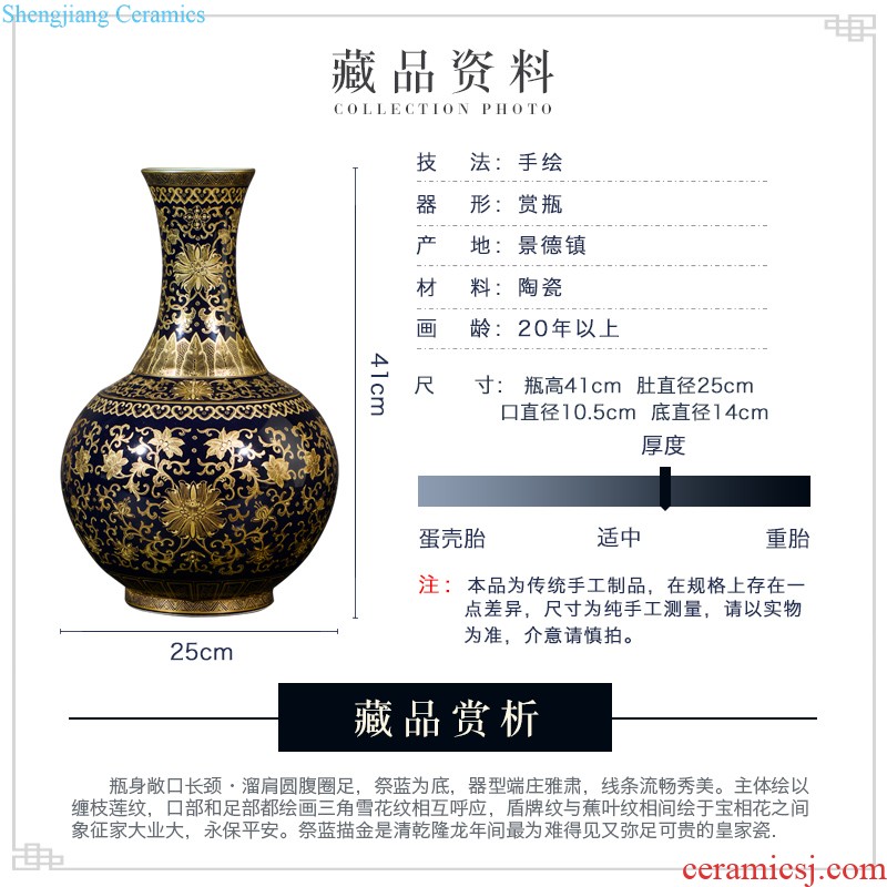 Jingdezhen ceramics chrysanthemum patterns of large vases, opened new Chinese style villa hotel, sitting room adornment is placed