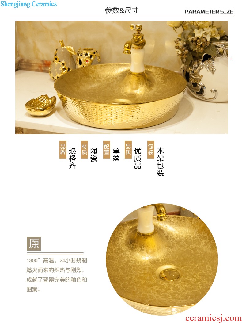 Koh larn, qi column basin sink lavatory pillar type ceramic floor yuanyang LZ1148 sink play