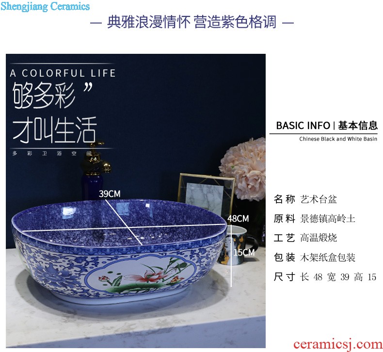 On the ceramic bowl wash gargle lavabo household elliptic art basin bathroom wash a face to face basin sink