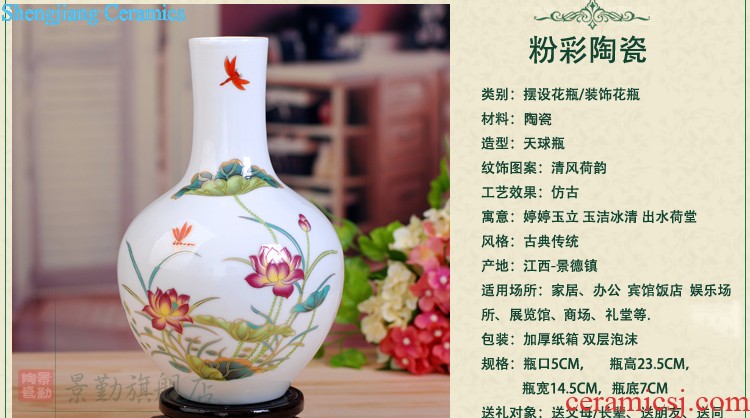 Modern fashion 163 jingdezhen ceramics thin foetus porcelain vase thin foetus bottle "chrysanthemum patterns" gift box packaging