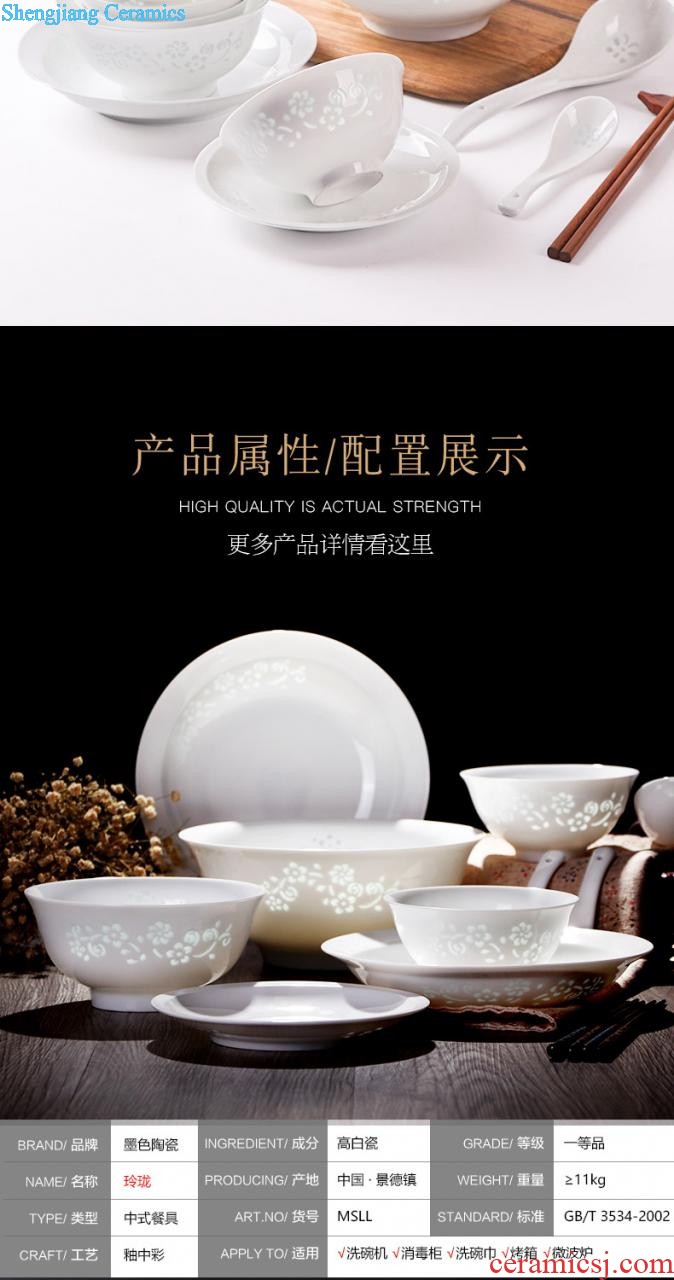 Chinese style bone porcelain household food dish Creative fish dish ceramic tableware in-glazed suit JiFanJin dishes