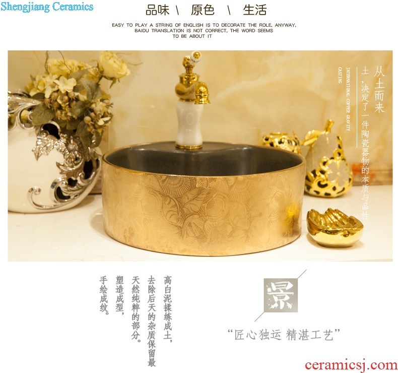 Koh larn, qi Increase the stage basin ceramic toilet lavabo that defend bath lavatory basin of art Straight thread sea