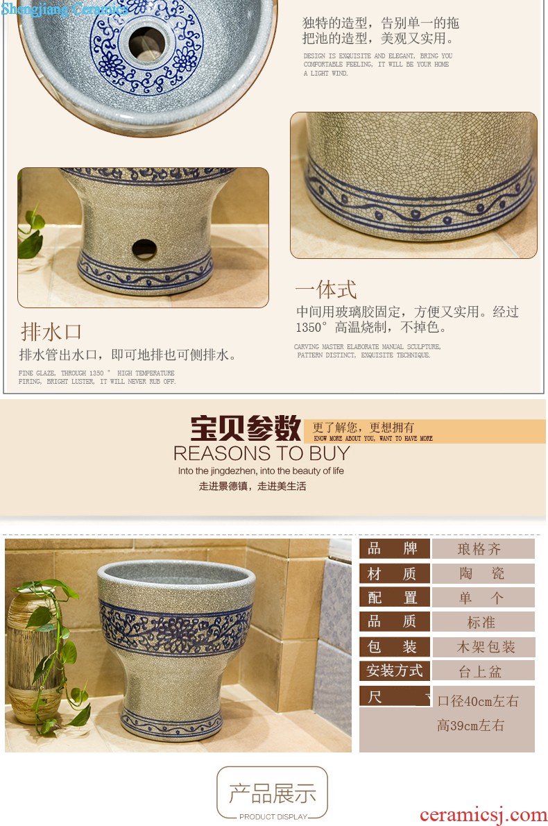 Koh larn, qi stage basin sink lavatory ceramic european-style bathroom art basin of the basin that wash a face