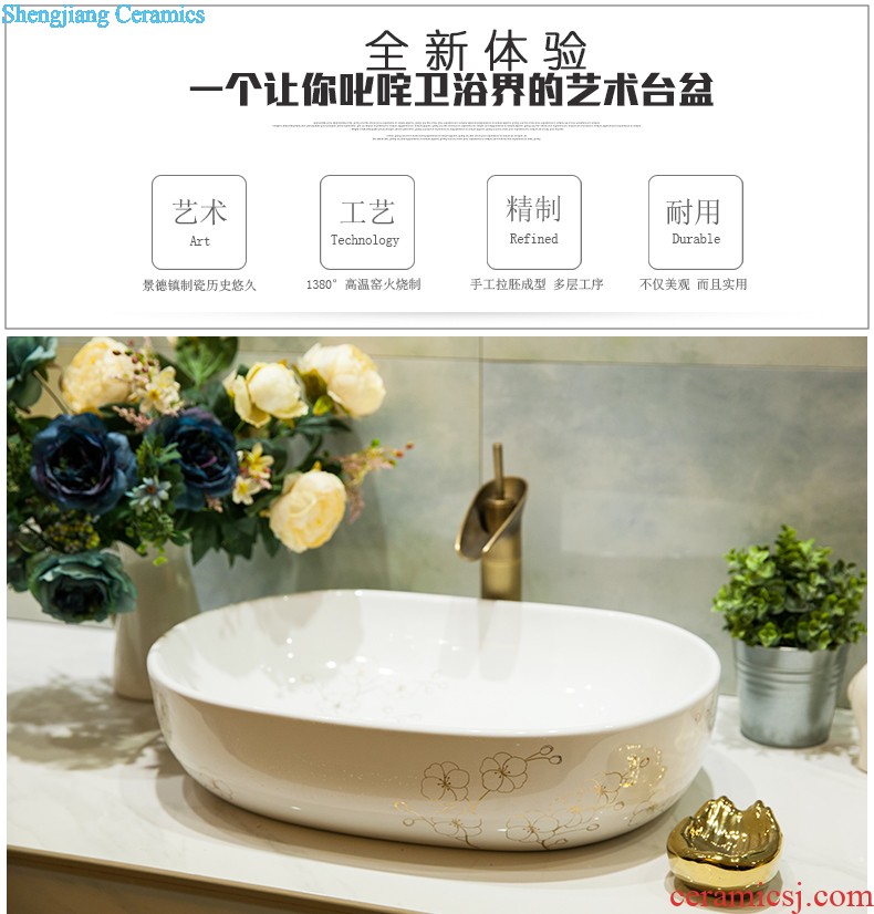 Koh larn, qi Jingdezhen ceramic toilet stage basin sink basin art basin sinks Waist drum flowers