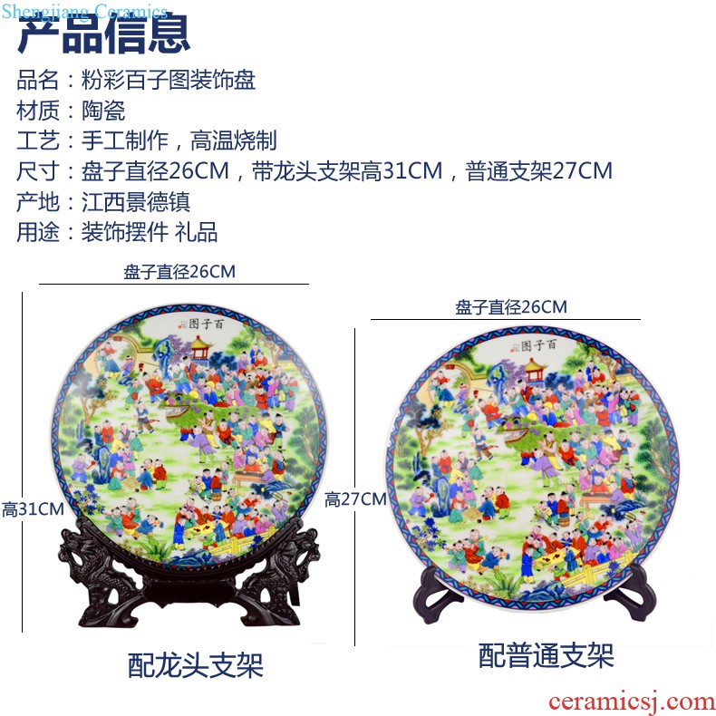 Jingdezhen ceramics The ancient philosophers figure furnishing articles of Chinese style living room porch ark adornment handicraft decoration plate