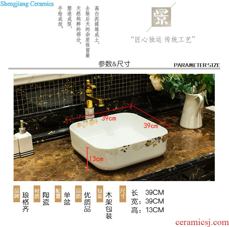 Koh larn tile neat package mail archaize of jingdezhen ceramic art basin of the basin that wash a face lavatory basin A045 on stage