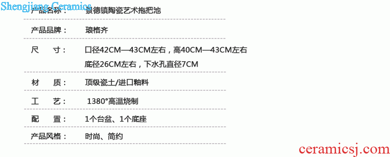 Koh larn, qi Increase the square on the art of jingdezhen ceramic bowl lavatory sink basin Platinum peony