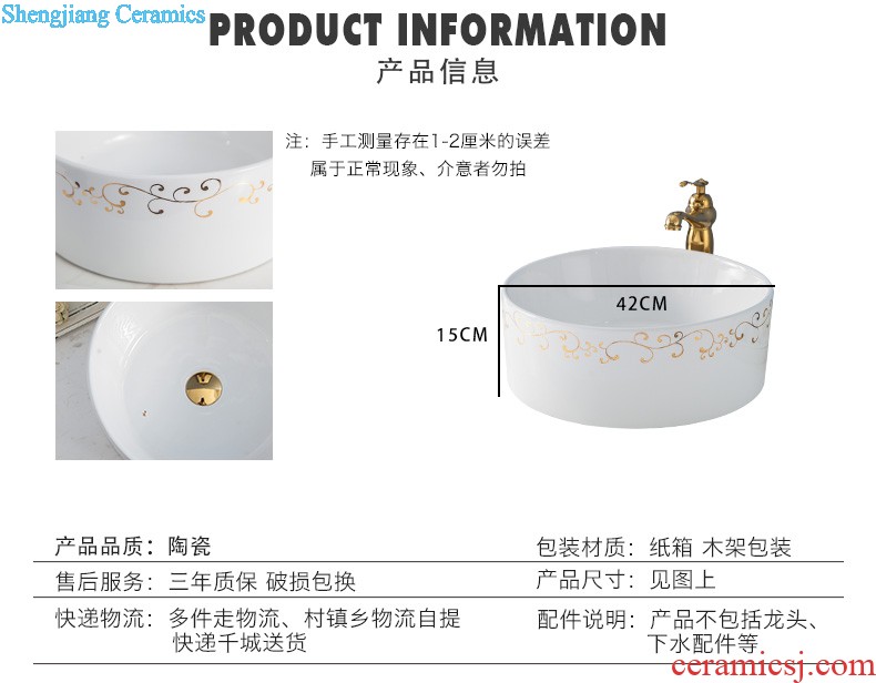 Koh larn, qi stage basin to jingdezhen ceramic lavabo that defend bath lavatory basin art