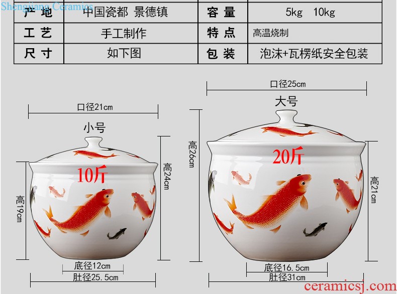 Merry jingdezhen porcelain ceramic barrel 10 jins 20 jins magnesium 2 ricer box pickles pickled meat jar with cover money-box