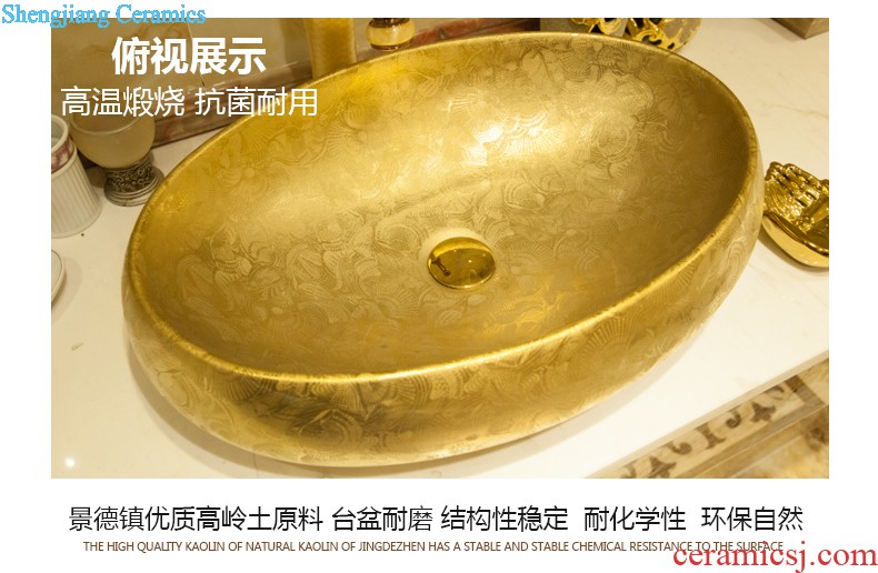 Koh larn, qi stage basin ceramic lavabo gold-plated lavatory basin of elliptic toilet art restoring ancient ways roses