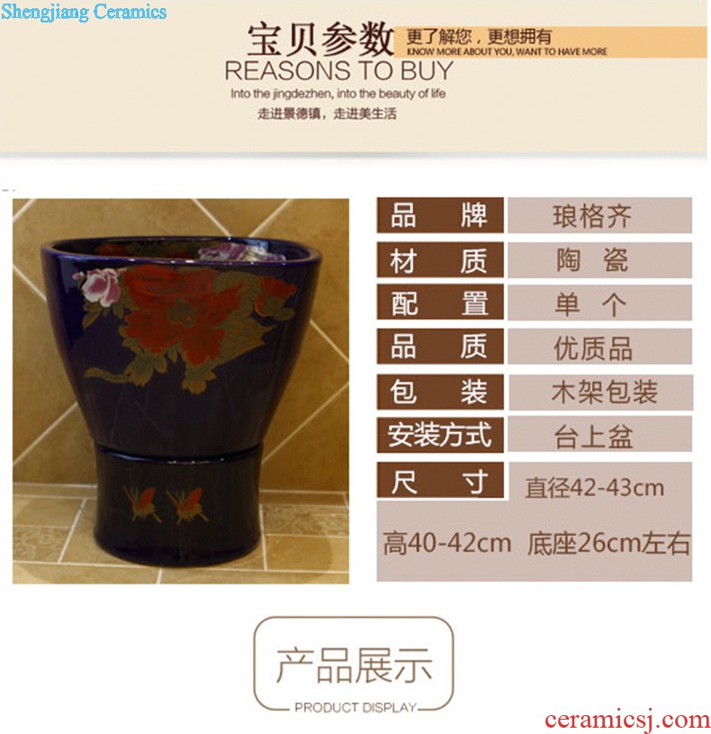 Koh larn, qi ceramic sanitary ware of toilet stage basin sink toilet lavatory basin hand-painted plum blossom