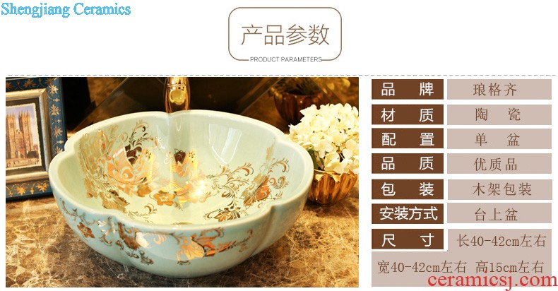 Post, neat square lavabo square stage basin flood golden flower bath art basin basin ceramic lavatory basin