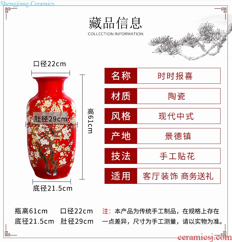 Jingdezhen ceramics China red lucky bamboo vases, flower arrangement home sitting room adornment is placed large wedding