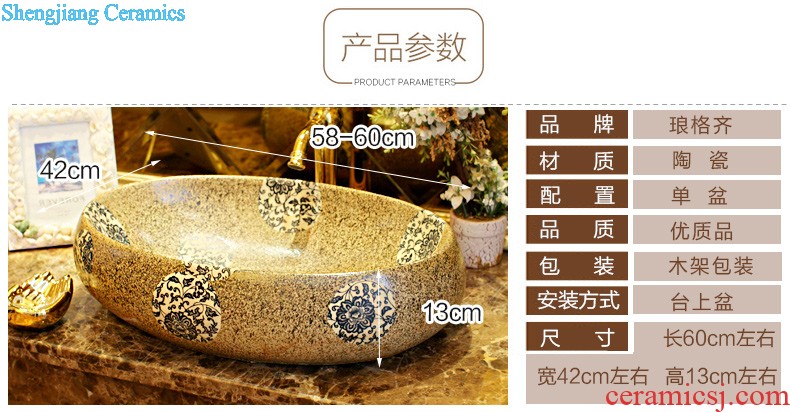 The package mail on bonsai, ceramic lavabo that defend bath lavatory basin art basin elliptical admiralty red maple