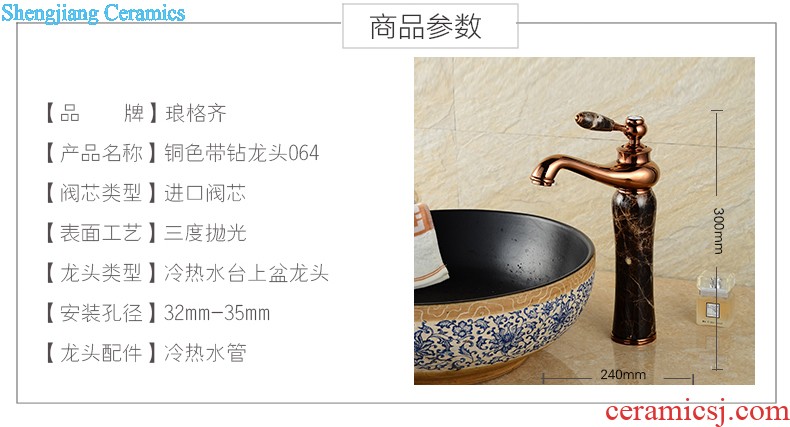 Koh larn, qi stage basin square square the lavabo Mosaic bathroom art basin basin ceramic lavatory basin