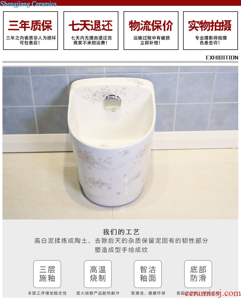 Koh larn, qi ceramic wash mop pool mop pool balcony mop pool mop mop bucket basin of toilet water automatically