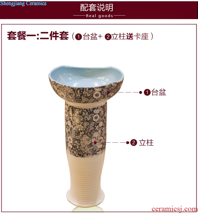 Koh larn, qi Jingdezhen ceramic toilet stage basin sink basin art lavatory petals Mr Wen