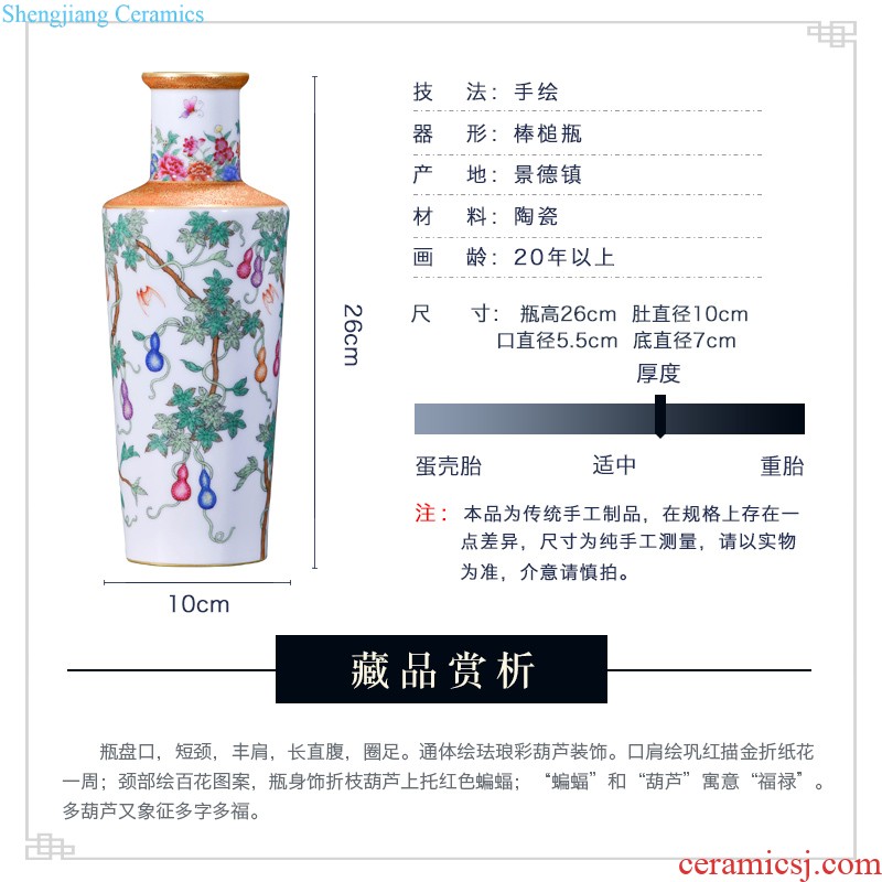 Archaize of jingdezhen ceramic ink paint double gut enamel fine figure household adornment is placed on the vase