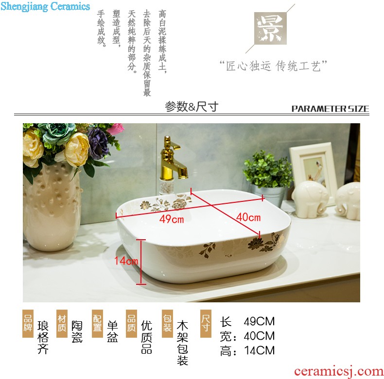 Koh larn tile neat package mail archaize of jingdezhen ceramic art basin of the basin that wash a face lavatory basin A045 on stage