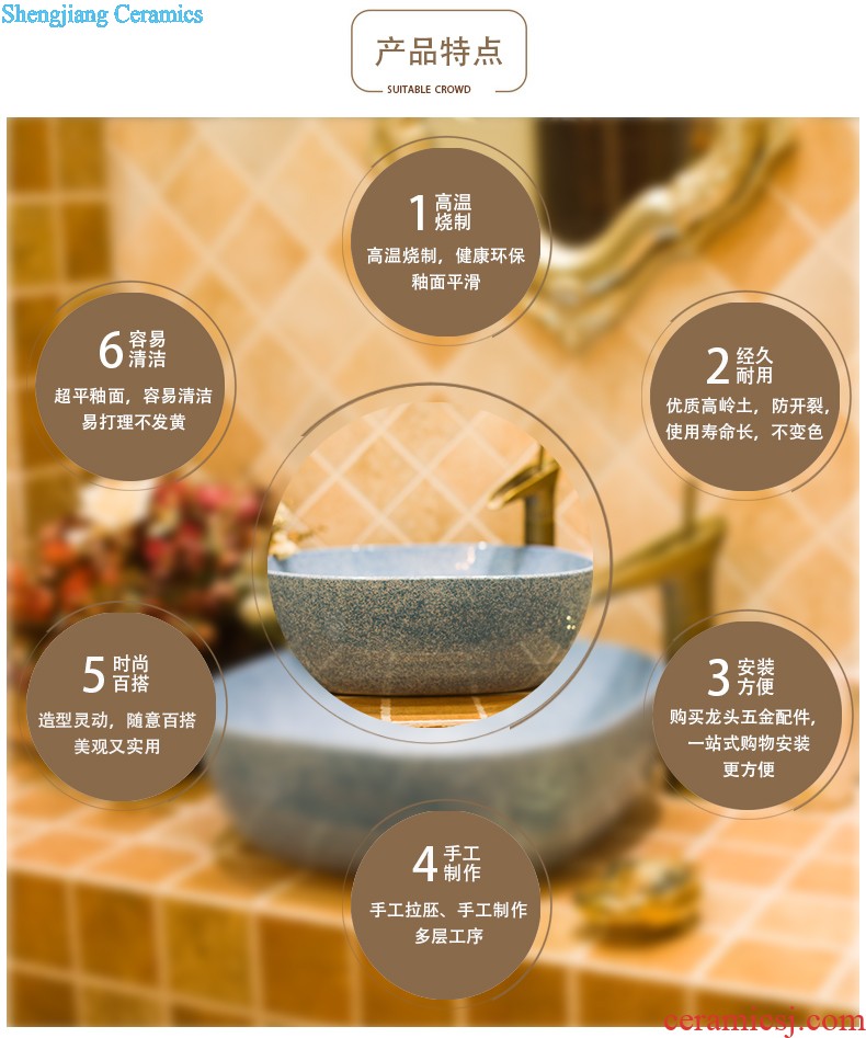 Koh larn, qi stage basin sink lavatory ceramic european-style bathroom art basin of underwater world of the basin that wash a face