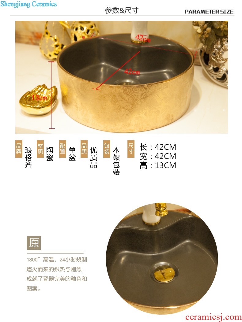 Koh larn, qi Increase the stage basin ceramic toilet lavabo that defend bath lavatory basin of art Straight thread sea