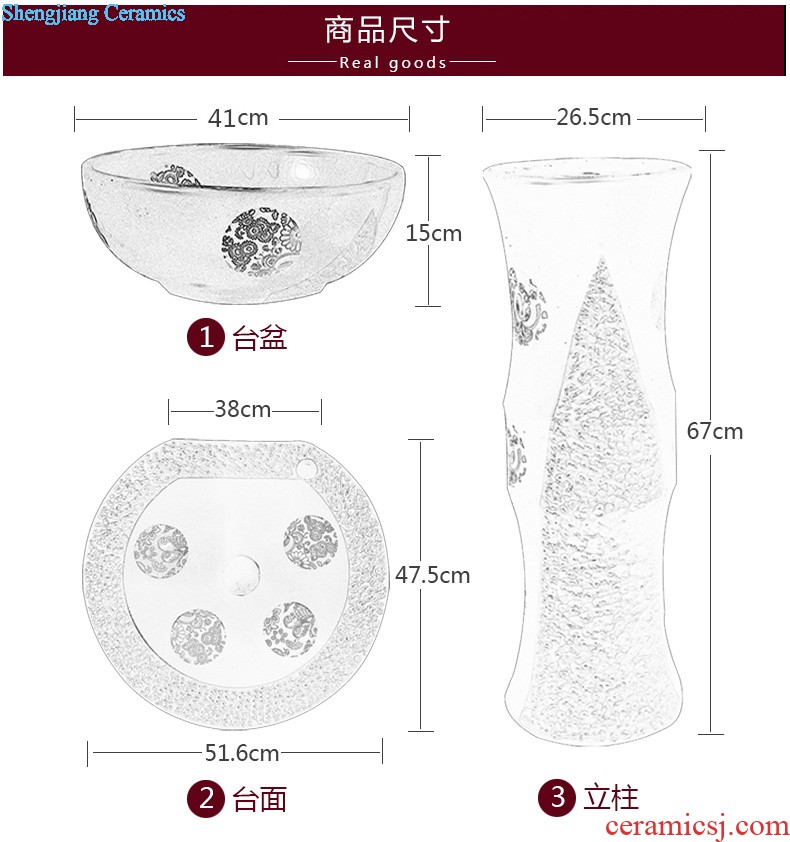 Post, qi column basin sink basin integrated balcony ceramic column type lavatory floor toilet