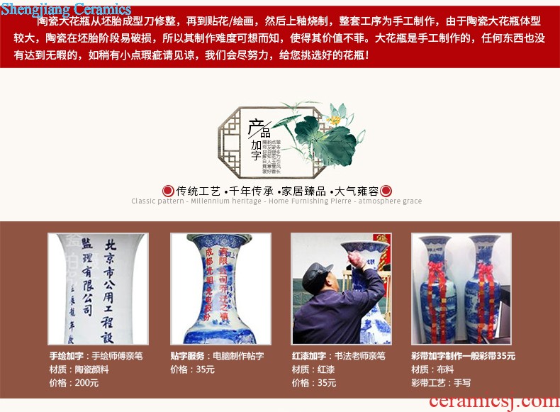 A213 jingdezhen ceramics of large vases, antique Chinese style household sitting room porch place large ornament