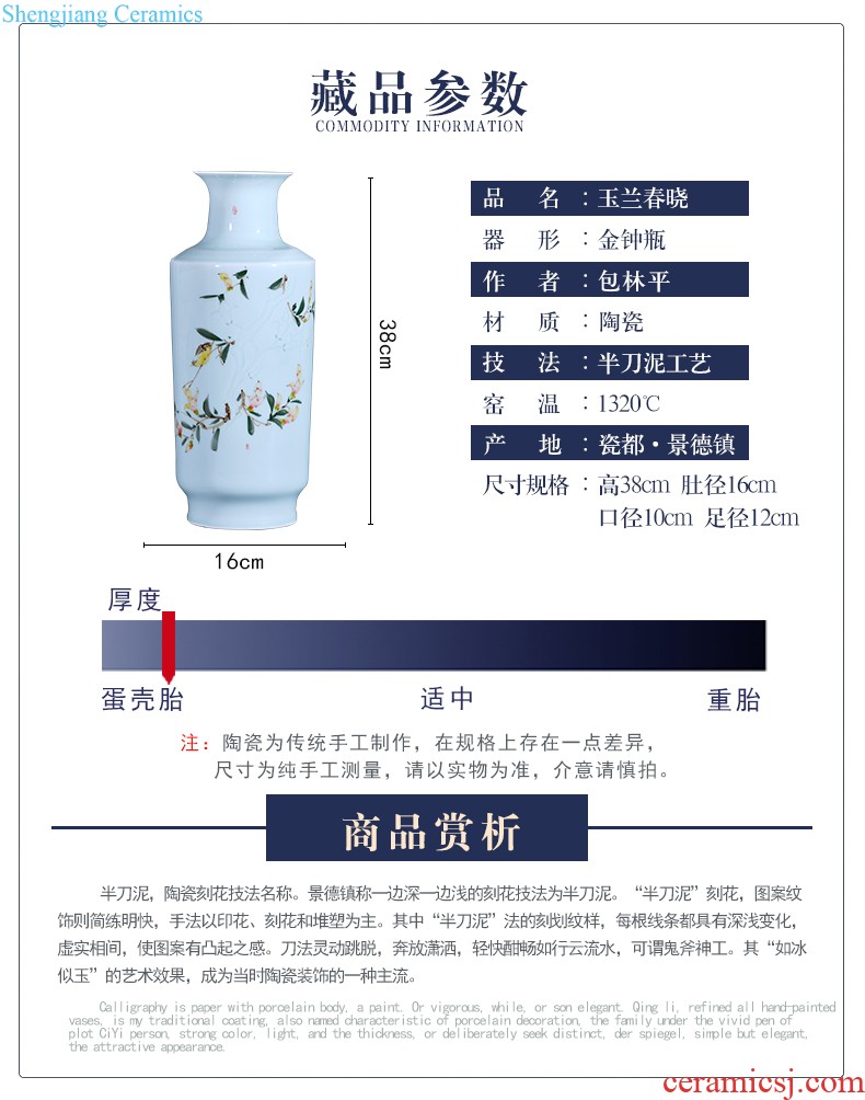 Jingdezhen ceramics half knife mud under the glaze color hand-painted green glaze vase bamboo reports of contemporary and contracted household adornment