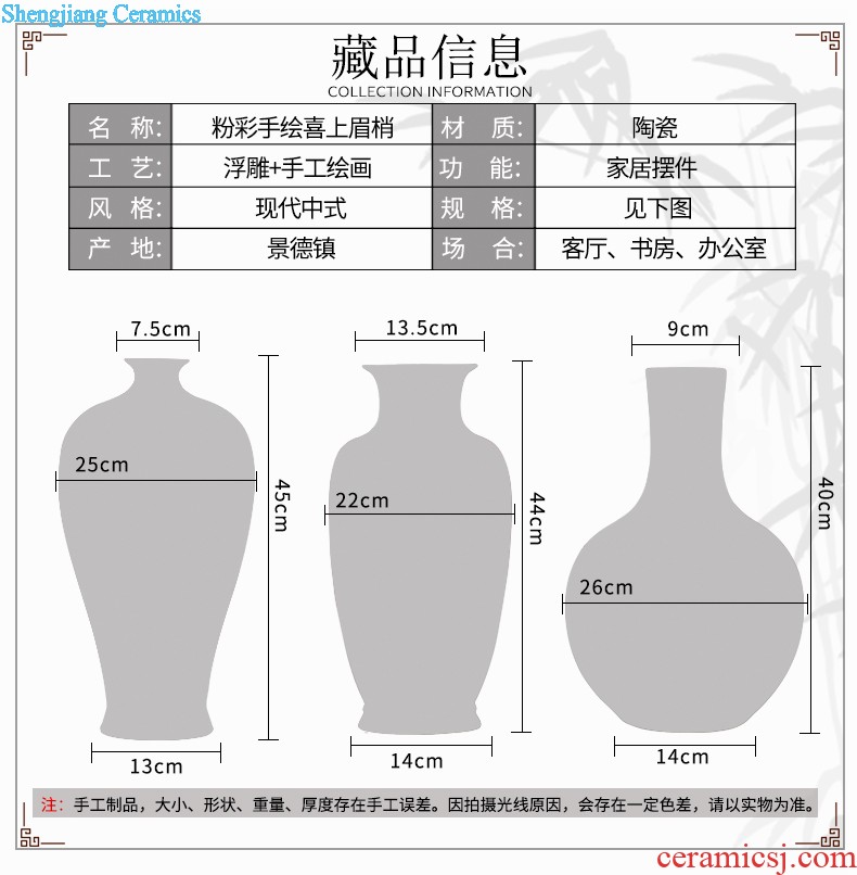 Master of jingdezhen ceramic vase Chinese hand-painted home sitting room porch famille rose more than decorative furnishing articles every year