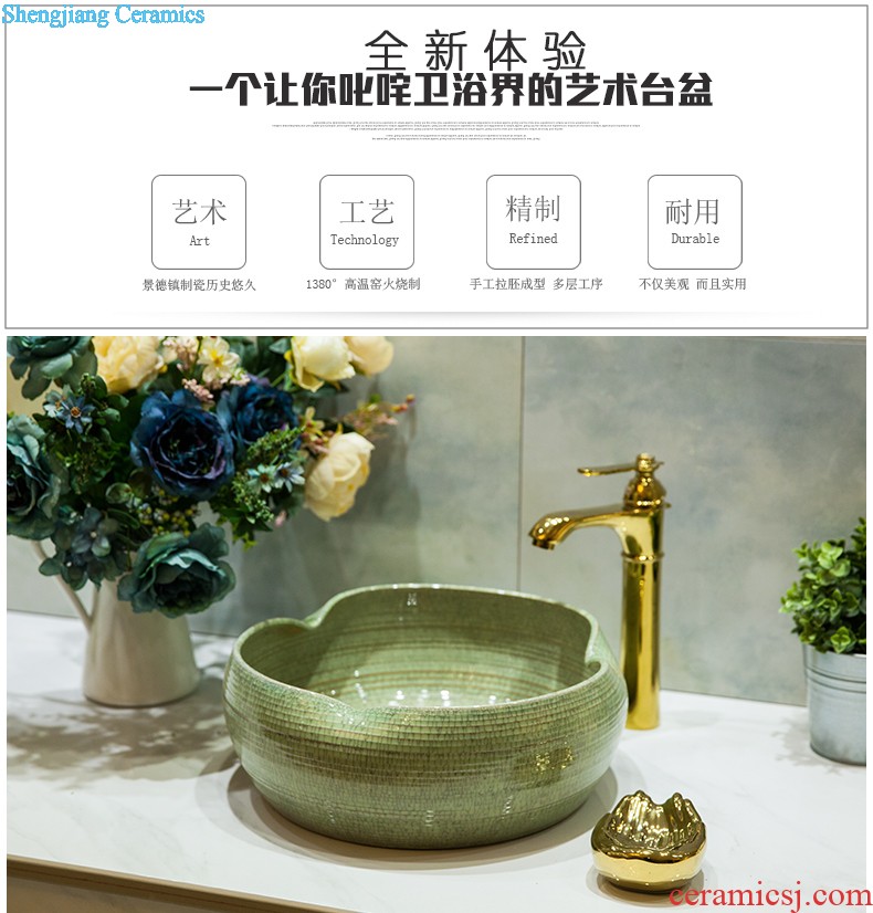 Koh larn lattice, jingdezhen ceramic toilet stage basin sink basin art lavatory waist drum lobules