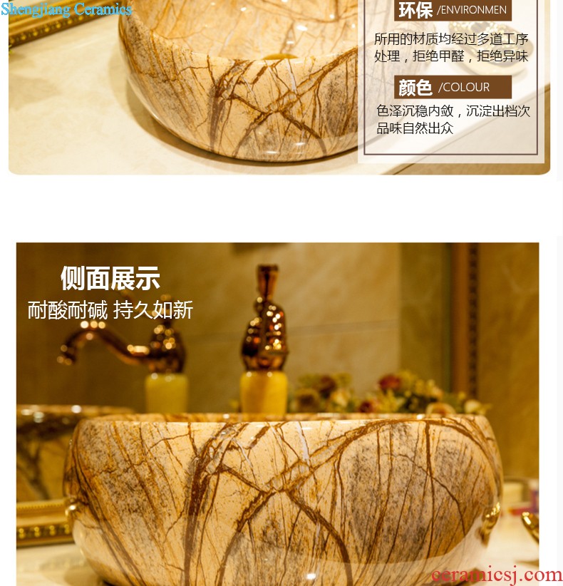 Koh larn, qi stage basin ceramic lavabo gold craft art basin Jin Jian lavatory elliptical European toilet