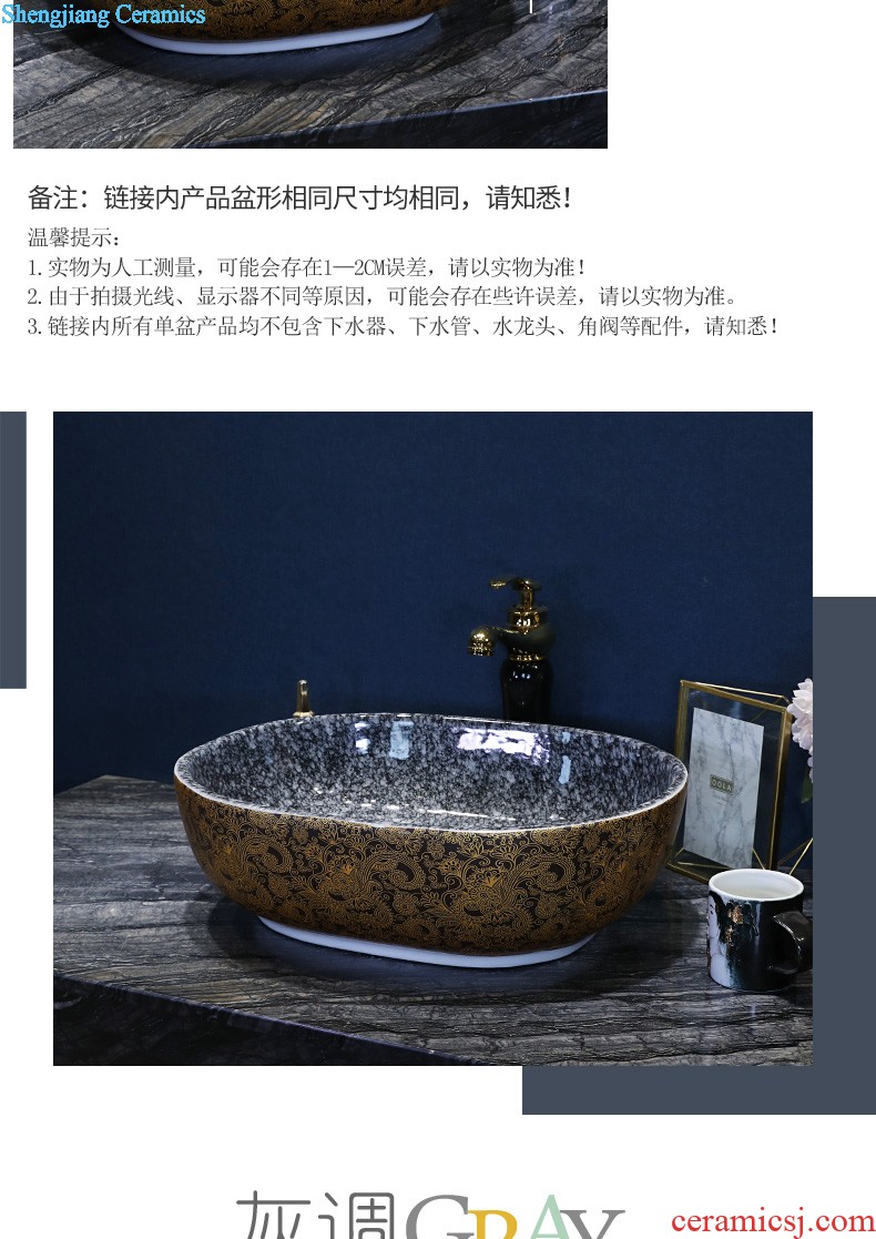 New Chinese style on the ceramic basin sink household toilet basin washing a face wash gargle oval art basin