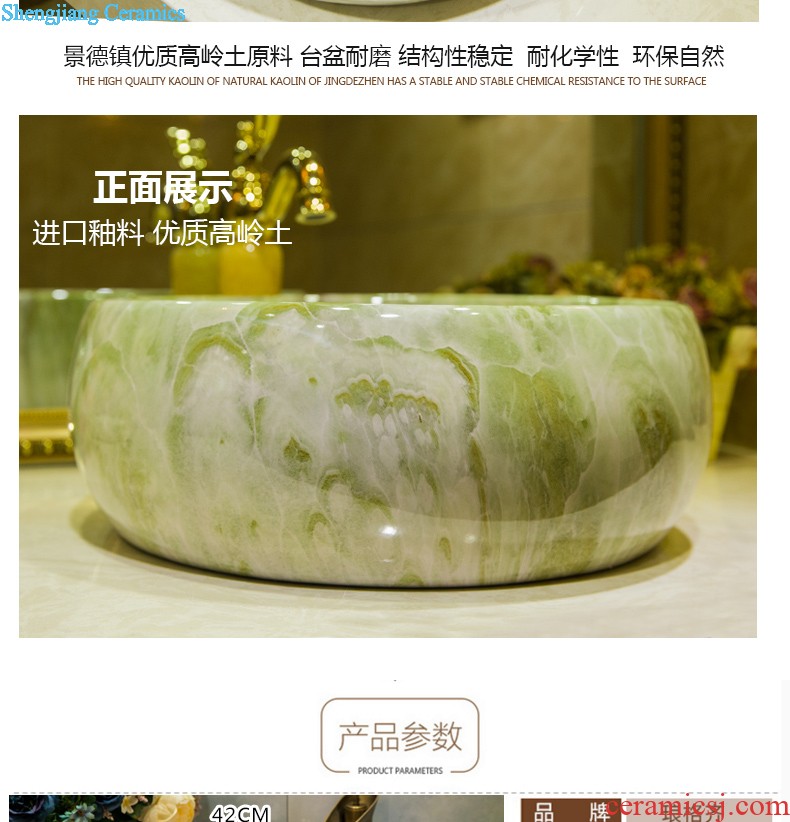 Koh larn, qi stage basin ceramic lavabo gold craft art basin Jin Jian lavatory elliptical European toilet