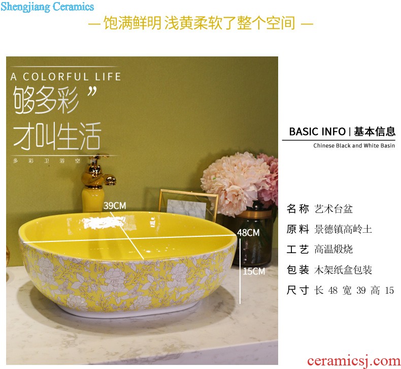 The stage basin ceramic lavabo lavatory basin elliptic toilet basin art basin of wash gargle household