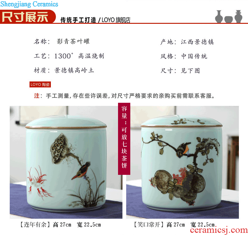 Jingdezhen ceramics furnishing articles Antique hand-painted porcelain youligong puer tea caddy storage jar size