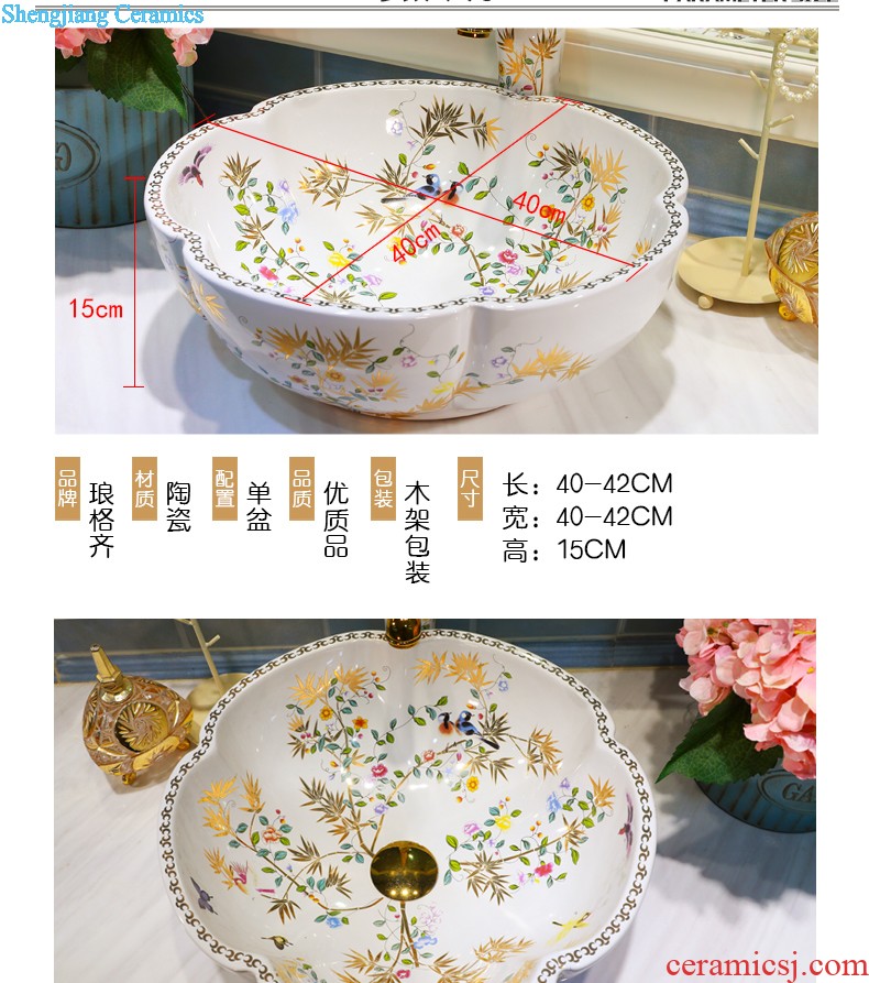 Koh larn, qi stage basin sink ceramic sanitary ware art basin bathroom sinks of the basin that wash a face Circular flower