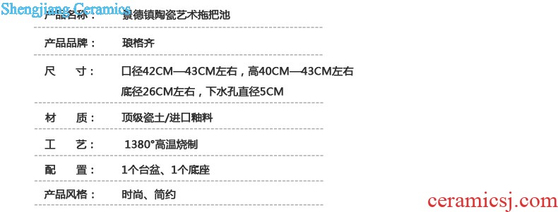 Koh larn, qi Increase the square on the art of jingdezhen ceramic bowl lavatory sink basin Platinum peony