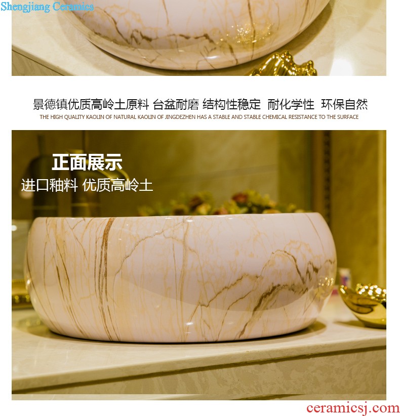 Koh larn, qi stage basin ceramic lavabo gold craft art basin Jin Jian lavatory elliptical European toilet