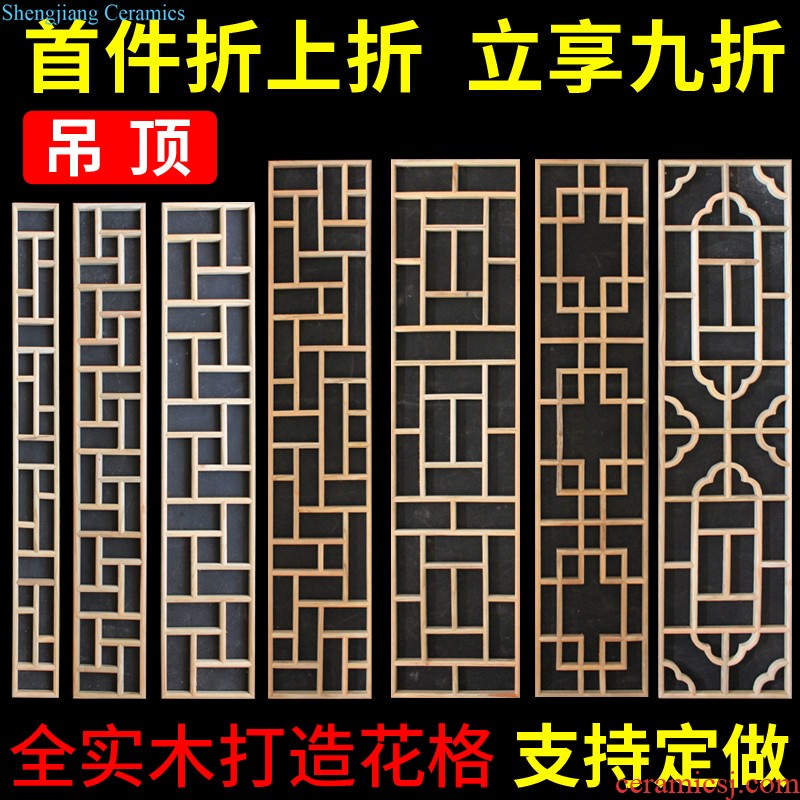 Chinese style antique checkered horn flower Windows partition flowers dongyang woodcarving dihedral Angle Angle Angle of real wood ceiling flower flower