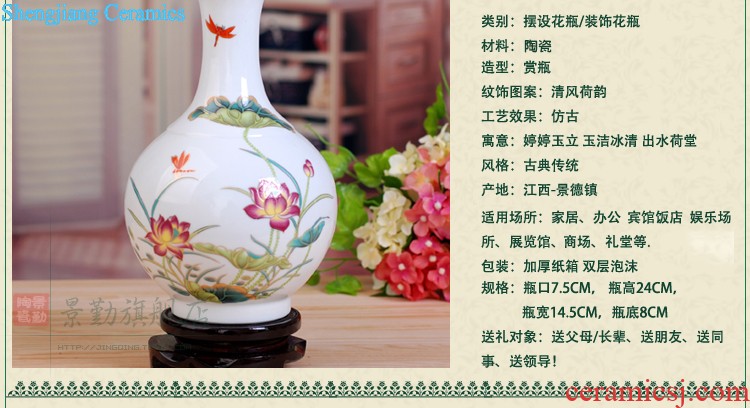 Modern fashion 163 jingdezhen ceramics thin foetus porcelain vase thin foetus bottle "chrysanthemum patterns" gift box packaging