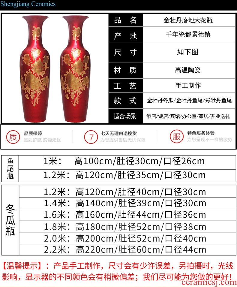 Jingdezhen ceramics red large vases, flower arranging Chinese style household adornment handicraft furnishing articles large living room