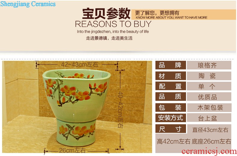 Koh larn, qi Increase the square on the art of jingdezhen ceramic bowl lavatory sink basin Platinum peony