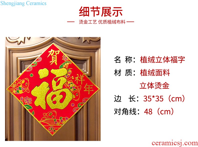 Festive decorations hang indoor creative scene layout moved into small hang act the role of the Spring Festival home large living room