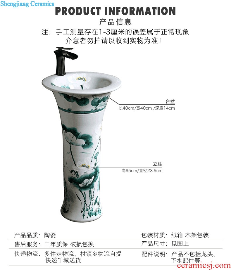 Contracted and basin of wash one integral whole balcony ceramic basin of pillar type lavatory toilet column vertical floor type household