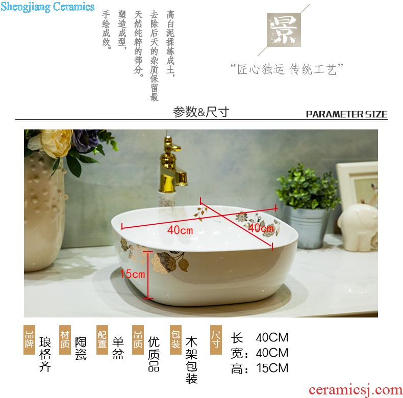 Koh larn tile neat package mail archaize of jingdezhen ceramic art basin of the basin that wash a face lavatory basin A045 on stage