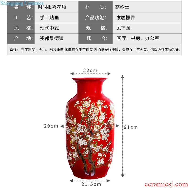 Jingdezhen ceramics China red lucky bamboo vases, flower arrangement home sitting room adornment is placed large wedding