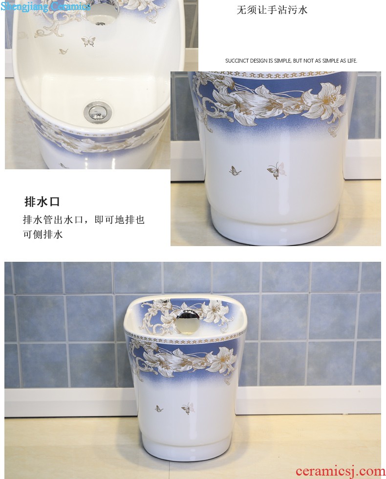 Koh larn, qi ceramic wash mop pool mop pool balcony mop pool mop mop bucket basin of toilet water automatically