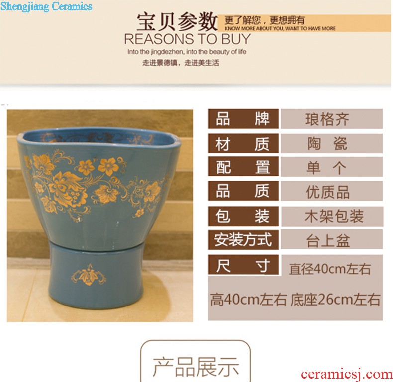 Koh larn, neat package mail Jingdezhen ceramic art mop basin mop mop pool pool bathroom fangyuan bamboo flowers and birds